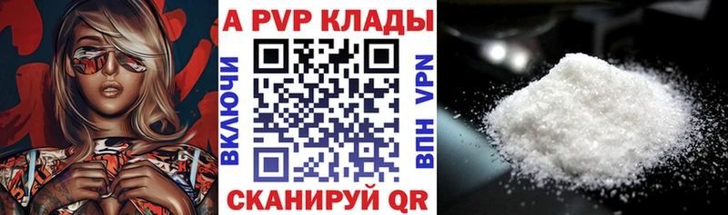 Alpha-PVP СК КРИС  mega как войти  Чердынь  даркнет сайт 