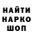КЕТАМИН VHQ Jakob Boesherz