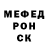 Метамфетамин мет SIUZEN