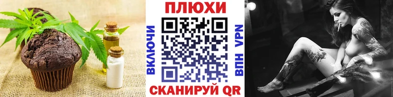 Canna-Cookies марихуана  KRAKEN ONION  Чердынь 