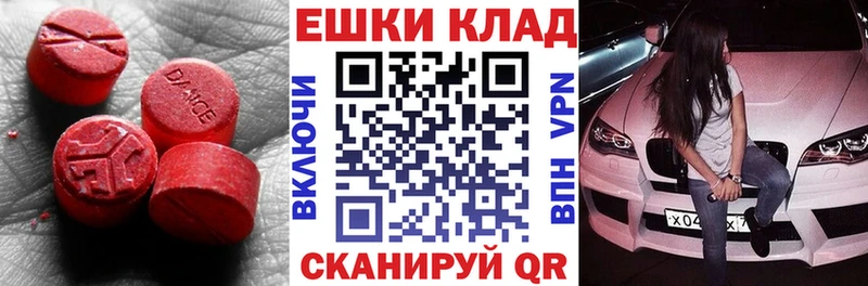 Ecstasy 280 MDMA  цена   hydra сайт  Чердынь 