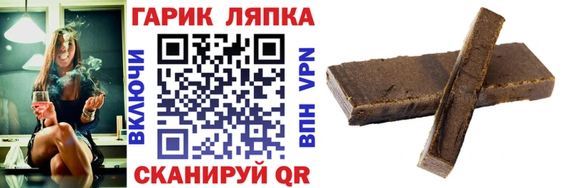 купить наркоту  маркетплейс какой сайт  ГАШИШ Ice-O-Lator  Чердынь 
