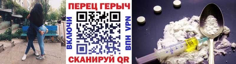 ГЕРОИН гречка  закладки  Чердынь 