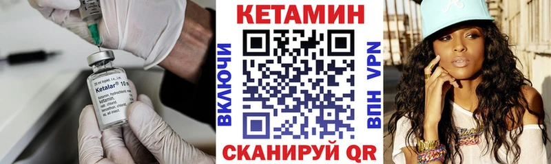 купить наркотик  Чердынь  Кетамин VHQ 