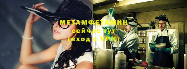 меф VHQ Абдулино