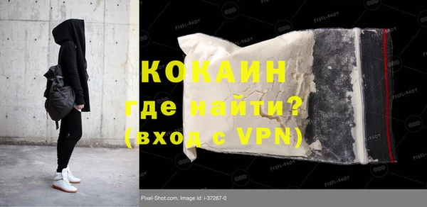 амф Абинск