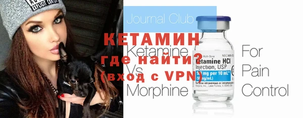 спайс Зеленокумск