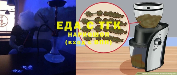 дистиллят марихуана Алексеевка