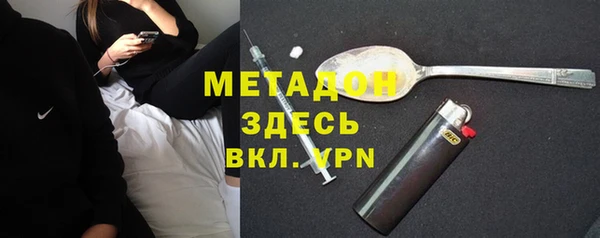 меф VHQ Абдулино