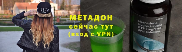 меф VHQ Абдулино