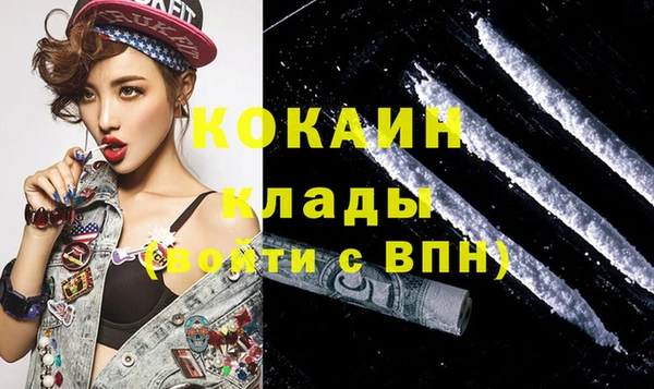 кокаин колумбия Алексин