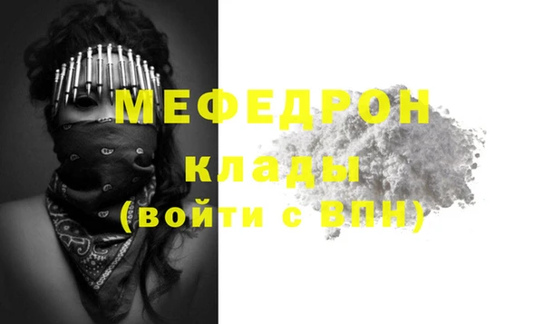 амф Абинск