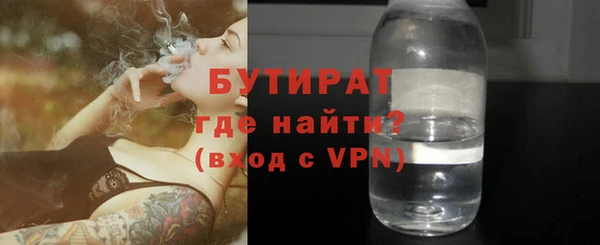 дистиллят марихуана Алексеевка