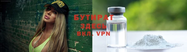 дурь Абаза