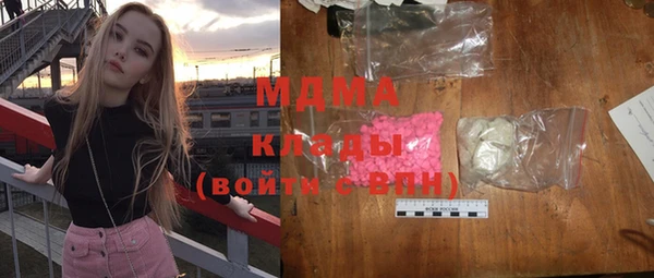 амф Абинск