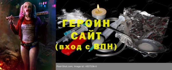 амф Абинск