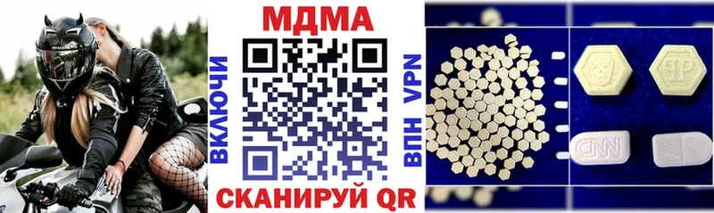 где можно купить   Чердынь  МДМА кристаллы 