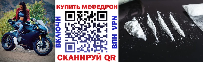 Мефедрон 4 MMC  кракен маркетплейс  Чердынь 
