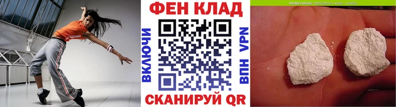 Первитин Декстрометамфетамин 99.9%  Чердынь 