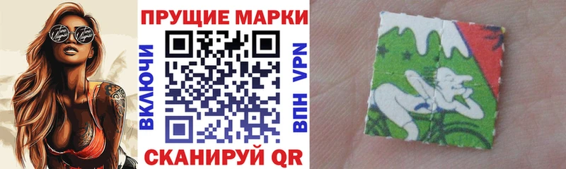 Марки N-bome 1,8мг  дарк нет наркотические препараты  Чердынь  наркошоп 