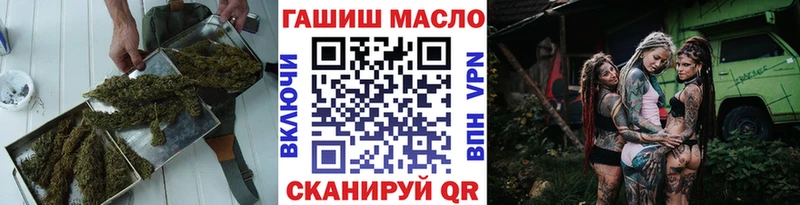Дистиллят ТГК THC oil  Чердынь 