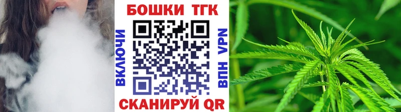 Шишки марихуана Ganja  Чердынь 
